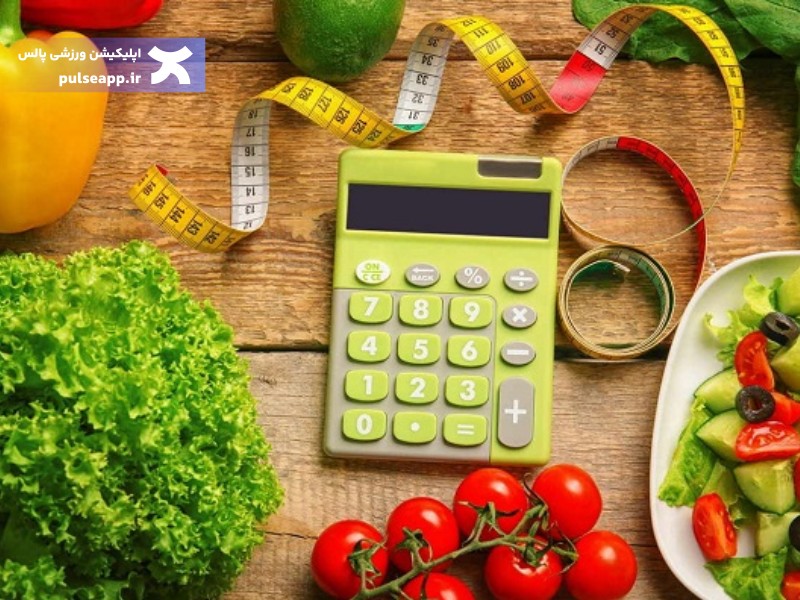 افزایش مصرف کالری برای چاق شدن پایین تنه