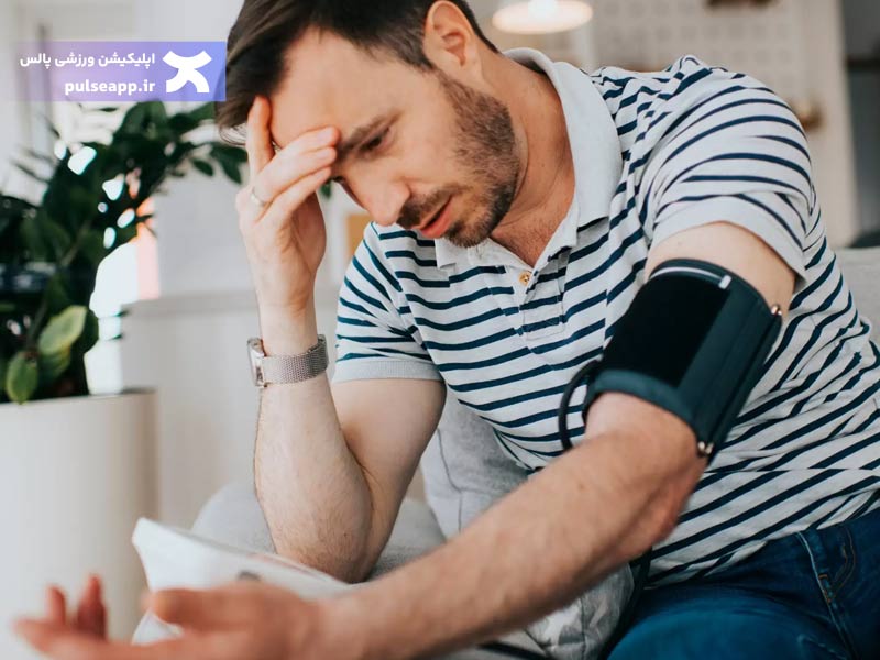 افزایش احتمال فشار خون با ترک ورزش