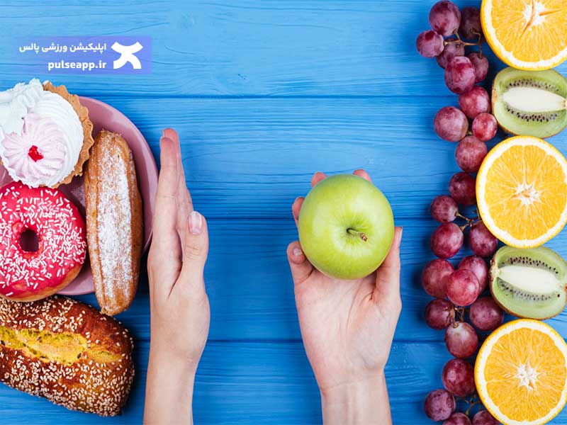 فواید رژیم غذایی بدون قند