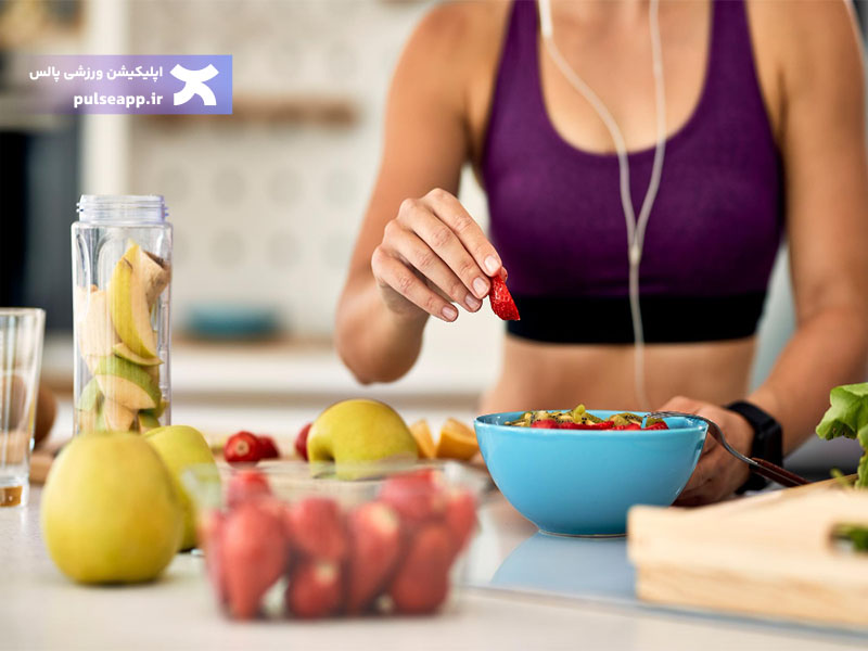 تغذیه ورزشی چیست