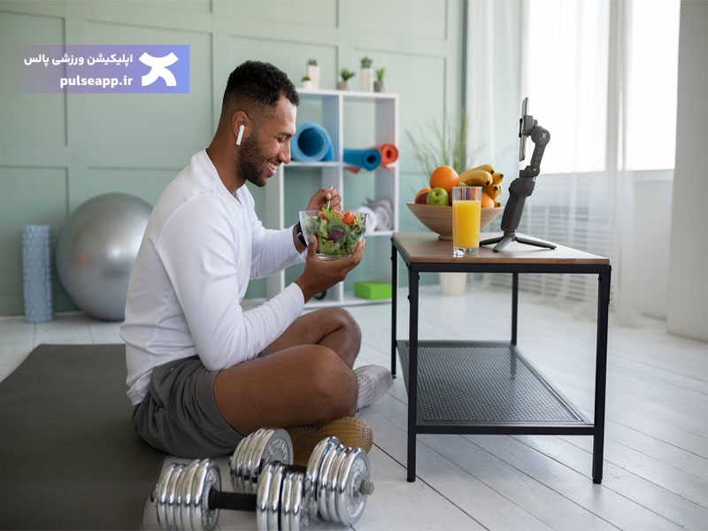 تصویر تغذیه ورزشی چیست؟ بایدها و نبایدهای آن