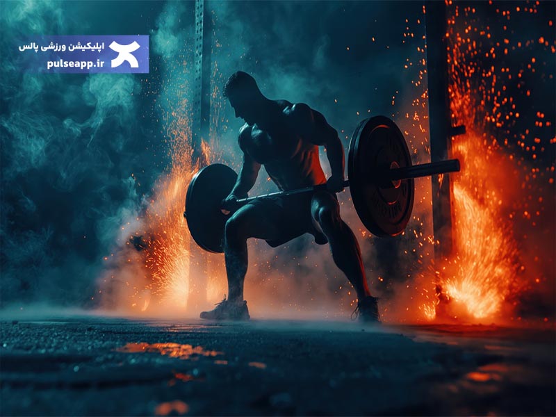 بدنسازی با تغذیه مناسب