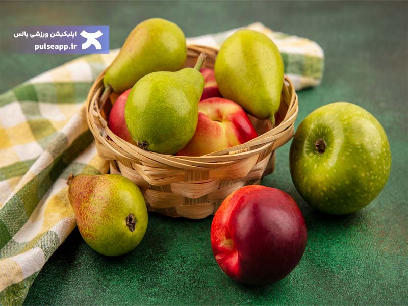 سیب و گلابی برای عضله سازی