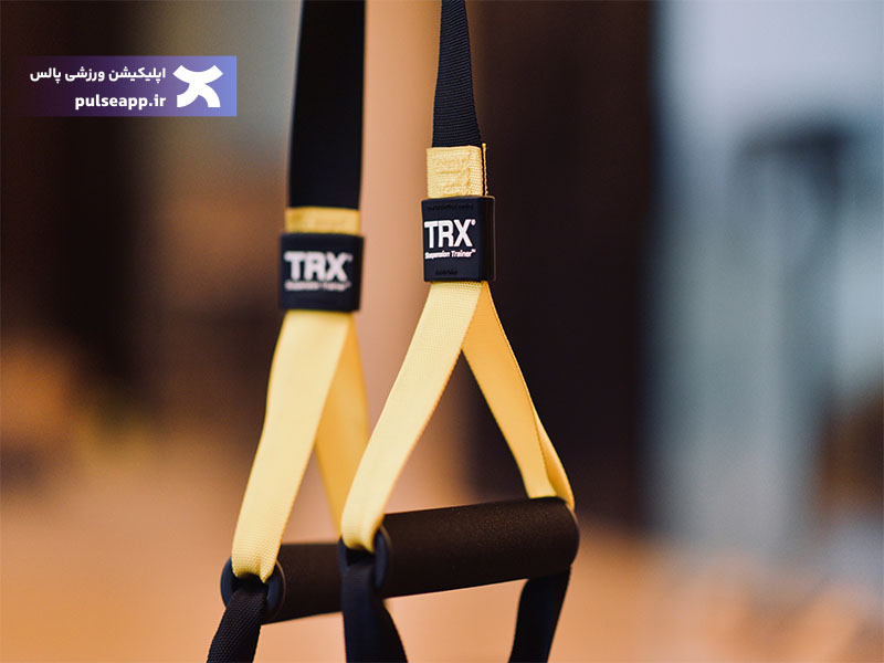 تی آر ایکس و تغذیه بعد تمرین