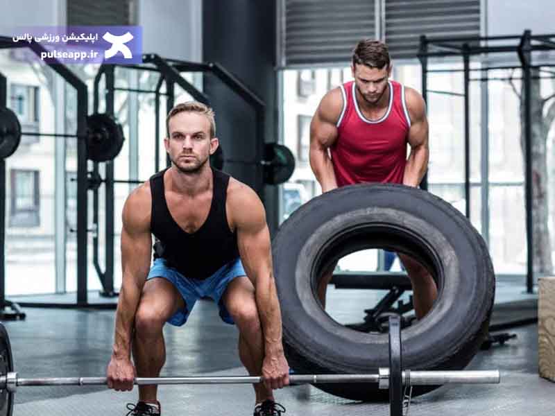 کاهش وزن یا عضله سازی با بدنسازی و کراسفیت