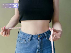 تصویر چگونه شکم تخت داشته باشیم؟ بدون اینکه به‌خودمان سختی بدهیم!