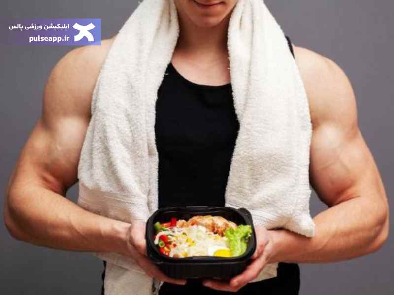 تغذیه چربی سوزی و عضله سازی همزمان