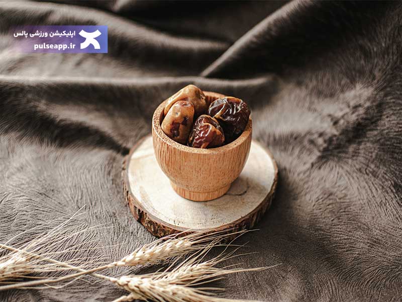 مصرف خرما در روز