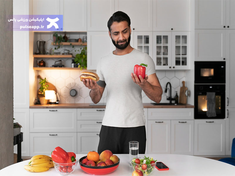 راهنمای تغذیه فیتنس آقایان