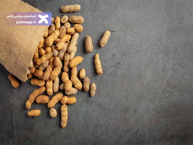 تصویر آیا بادام زمینی چاق کننده است؟ بررسی اثر بادام زمینی بر چاقی و لاغری