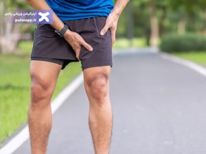 تصویر درمان کشیدگی کشاله ران؛ علائم و روش‌های علمی بهبودی سریع