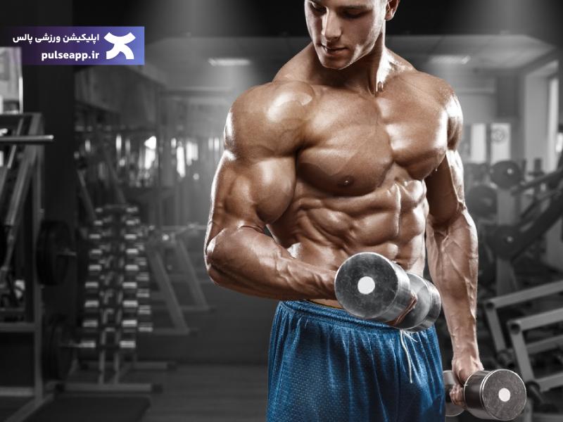 تستوسترون در بدنسازی