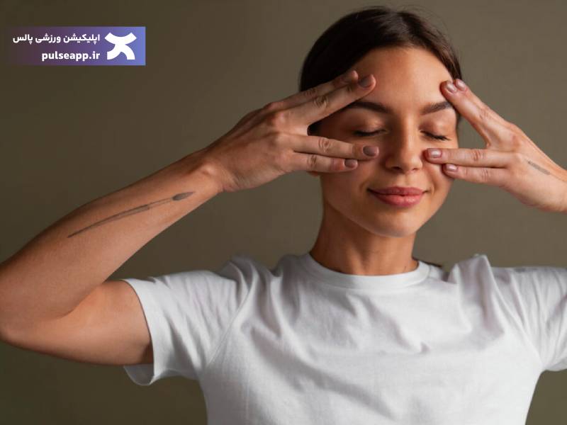 تمرین لیفت ترکیبی صورت