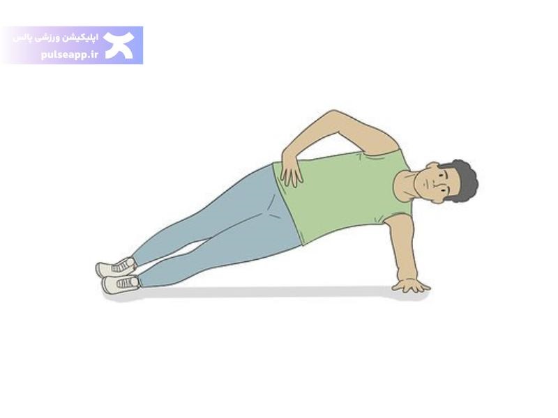 تمرینات یکطرفه