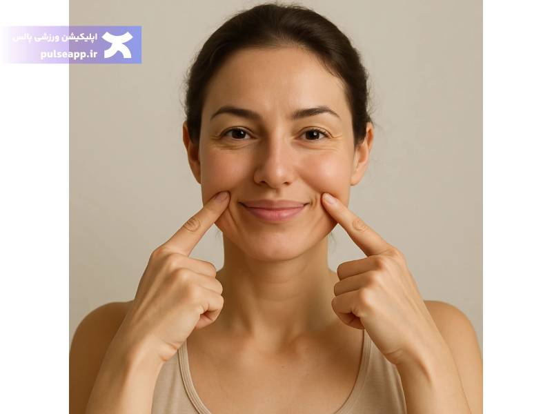 تمرین لبخند مقاومتی برای زاویه سازی صورت