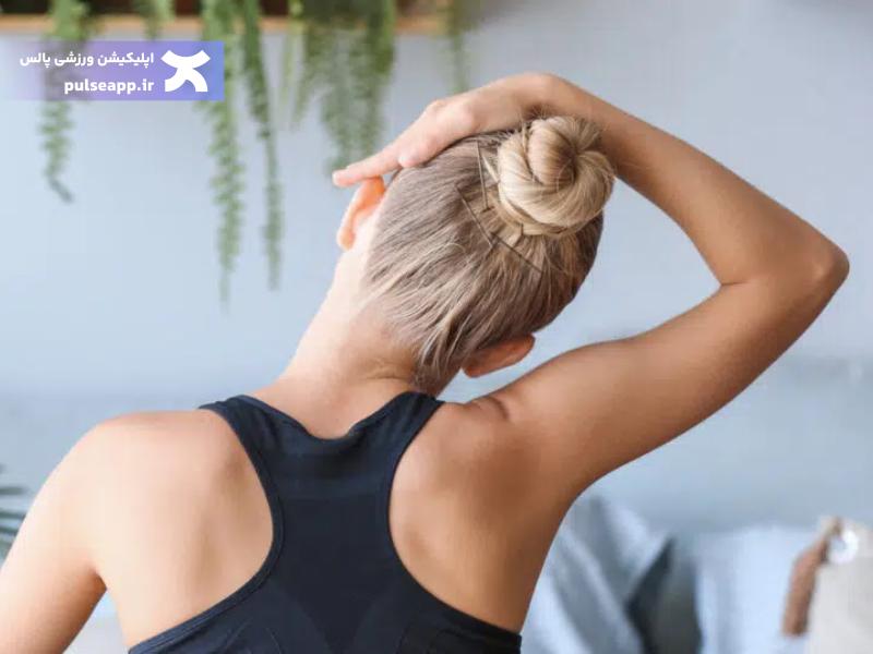ورزش برای از بین بردن چربی پشت گردن