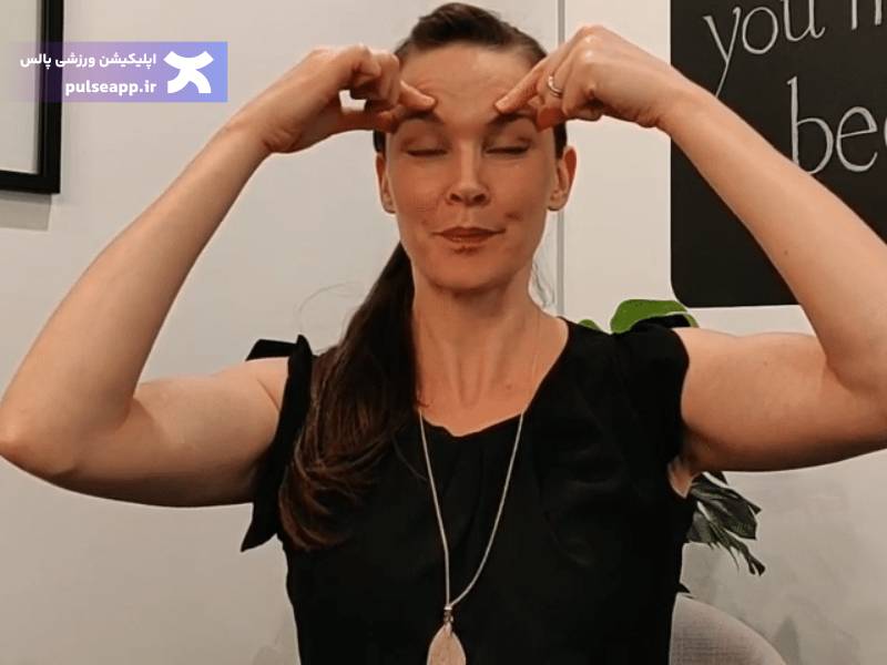 ورزش لیفت پیشانی