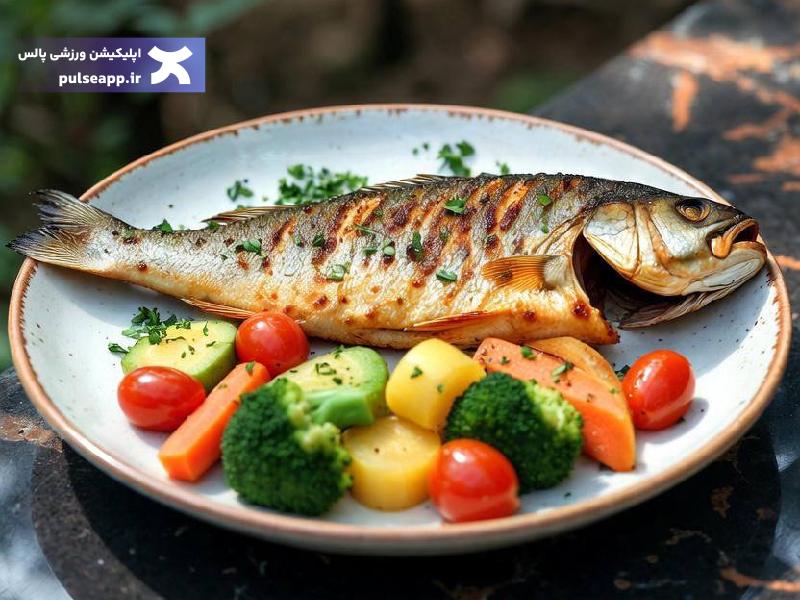 ماهی رژیمی گریل شده با سبزیجات
