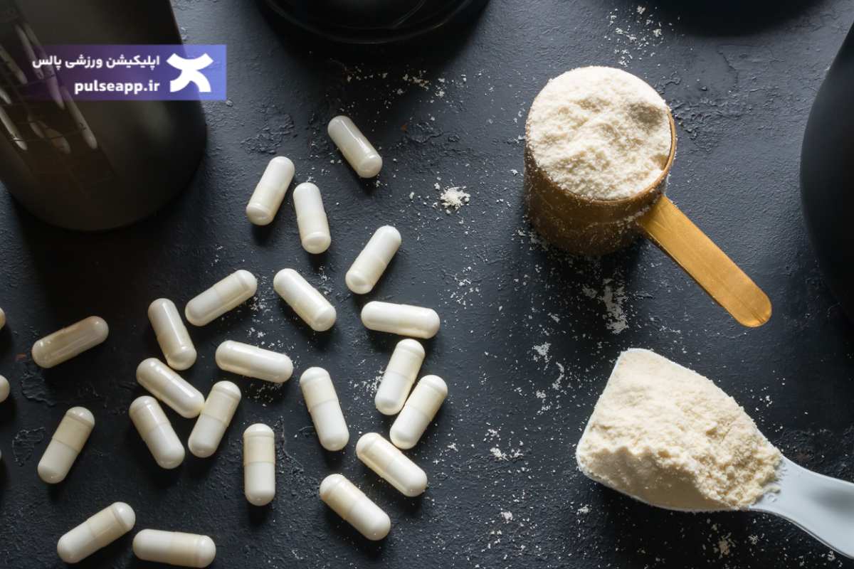 تصویر بهترین مکمل عضله ساز بدون عوارض خطرناک